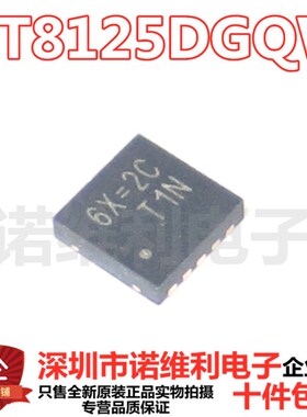 RT8125DGQW RT8125D 印丝 6X=2K 6X=2G 6X= 开头 DFN10 全新原装