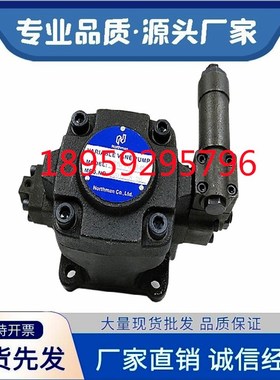 HVPVC-F30-A2-02台湾Northman北部精机油泵HVPVC-F40-A3 A4 A5-02