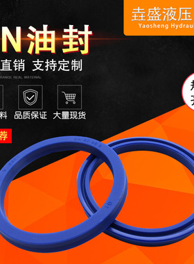液压油缸油封UN60X68X6 60X70X7 60x70X8 60X80X10 60X85X12