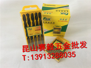 6.3 6.2 6.5 6.6 6.9mm 方大王精品钻不锈钢麻花钻头6.0 6.8 6.1