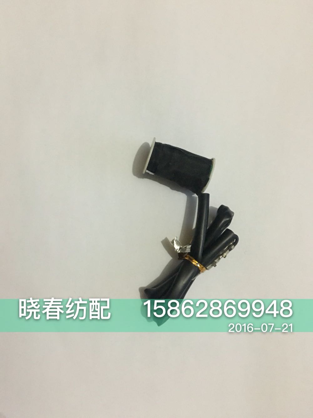 津田驹ZAX9100止纱销电磁针线圈喷气织布机配件-线圈 617A27B