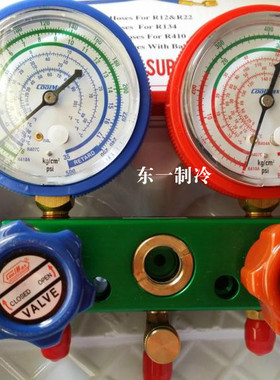 台湾格美COOLMAX加氟表充氟表CM-136G-R410制冷剂双表雪种表冷媒