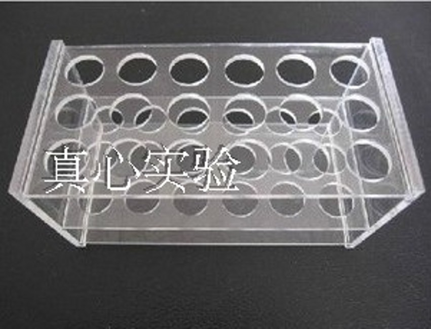 15ml有机玻璃离心管架 10ml离心管架 18孔