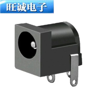 100个 5.5 三脚DC电源插座 DC005 旺诚 2.1MM内径2.0MM直流电源座