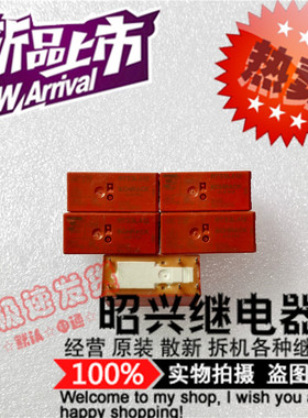 RT33LA12全新进口RT33LA12-12VDC泰科16A/250VAC继电器