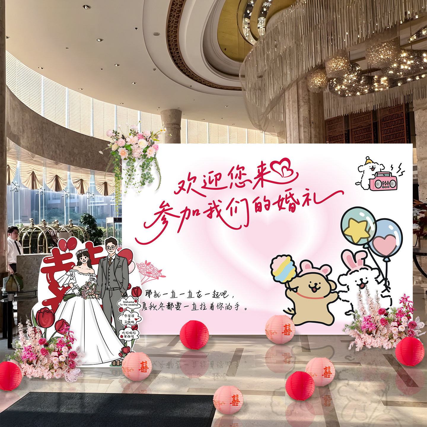 结婚KT板背景墙订婚布置装饰场景线条小狗婚房迎宾留影区摆件拍照,节庆用品/礼品,婚宴背景墙,淘宝优惠券,粉丝福利购,淘宝优惠卷