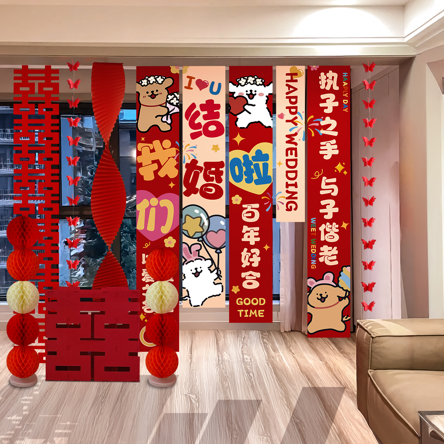 结婚布置婚房装饰线条小狗条幅