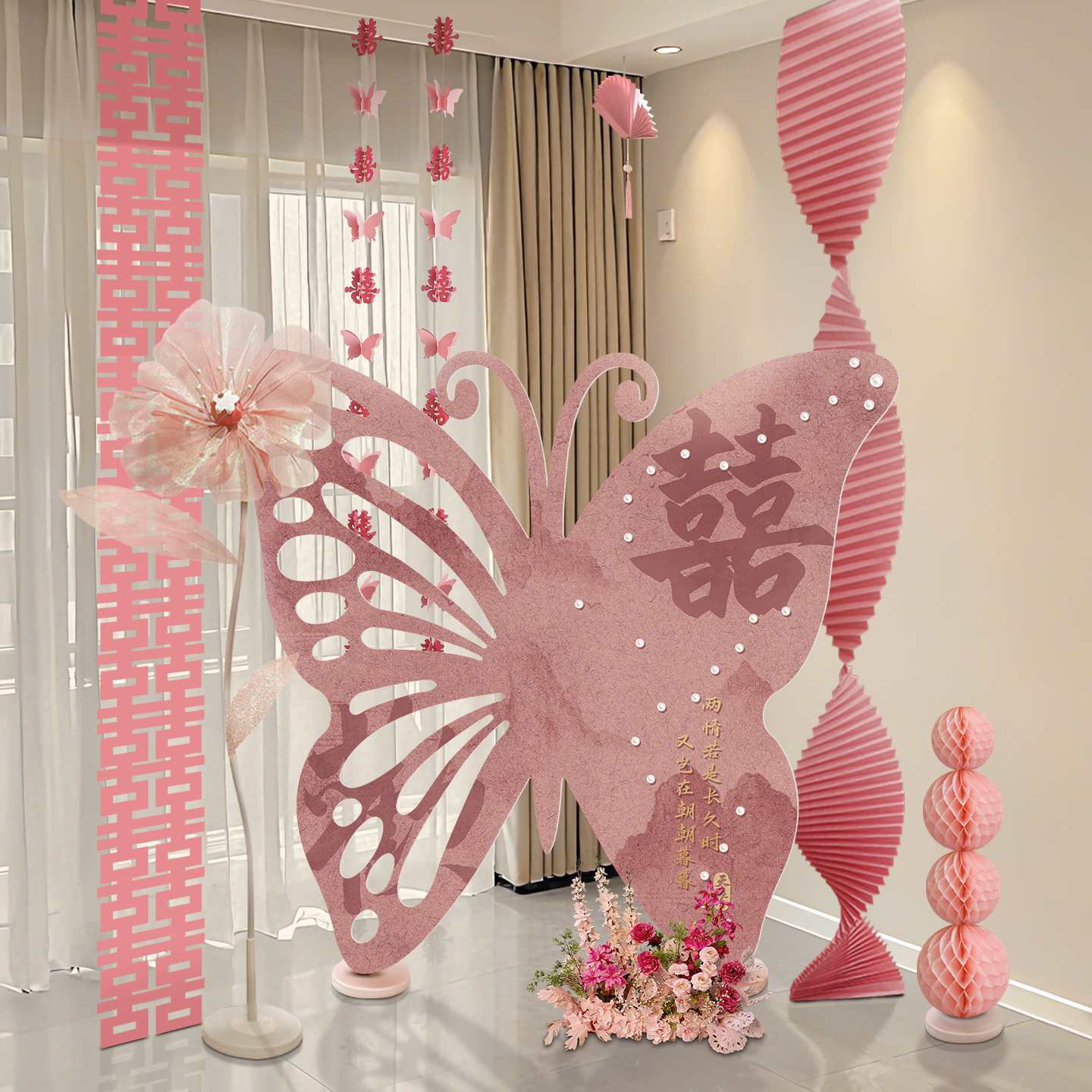 婚房布置套装超大蝴蝶KT板背景墙