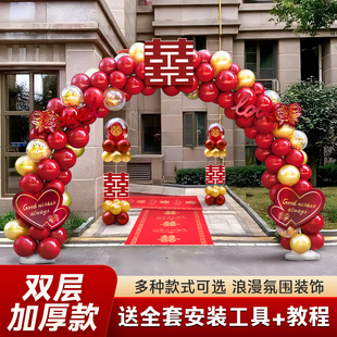 气球拱门结婚专用婚礼装饰农村门口户外装饰庭院气球布置场景装饰