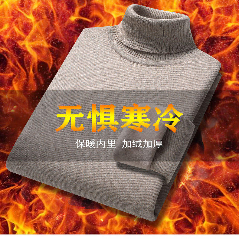 SOTAKEN一体绒高领毛衣男士冬季内搭加绒加厚锁温翻领保暖毛衣,男装,针织衫/毛衣,淘宝优惠券,粉丝福利购,淘宝优惠卷
