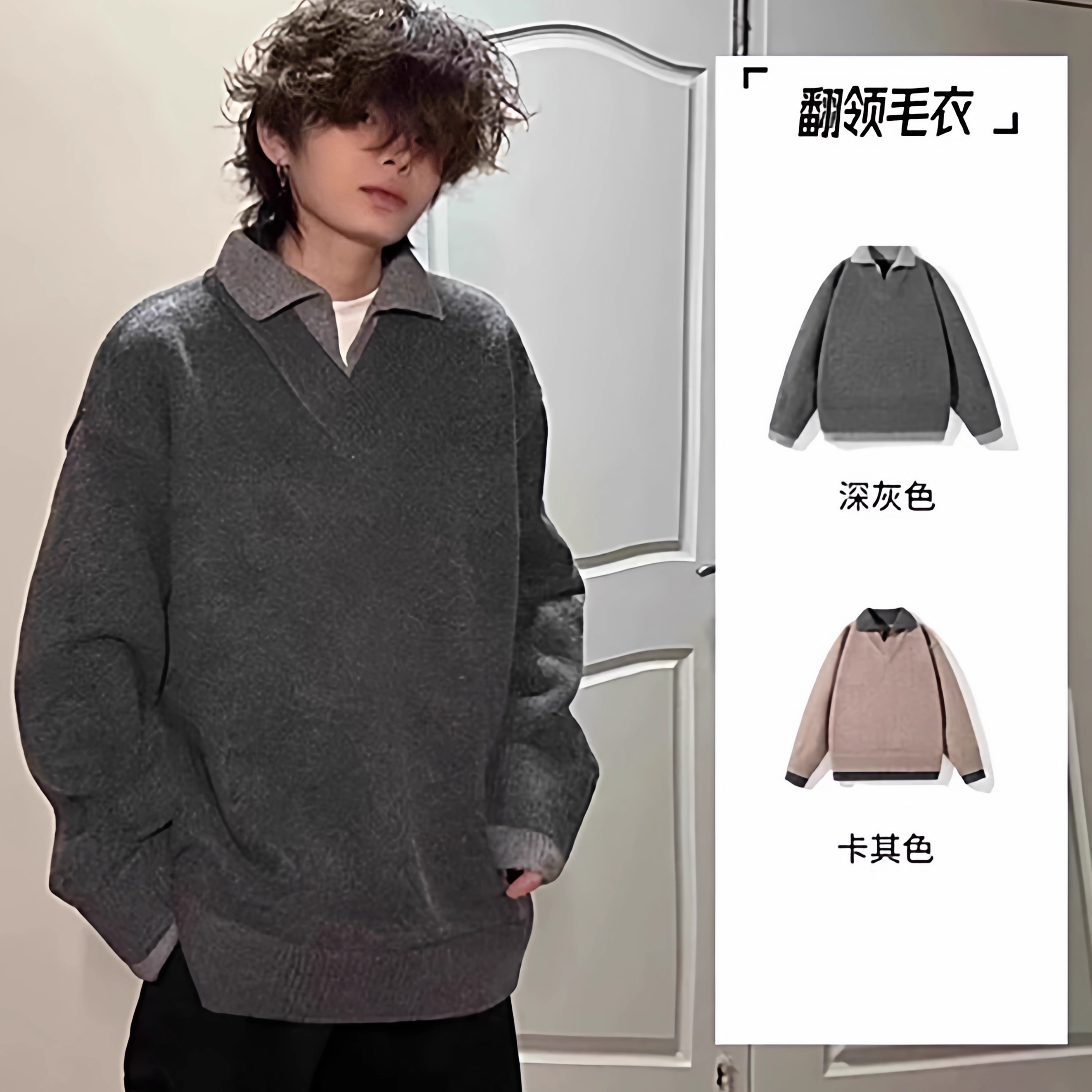 美式深灰色假两件毛衣男款冬季