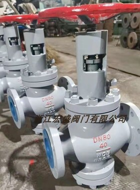 节流截止阀放空阀FJ41Y天然气双作用放空阀排污阀