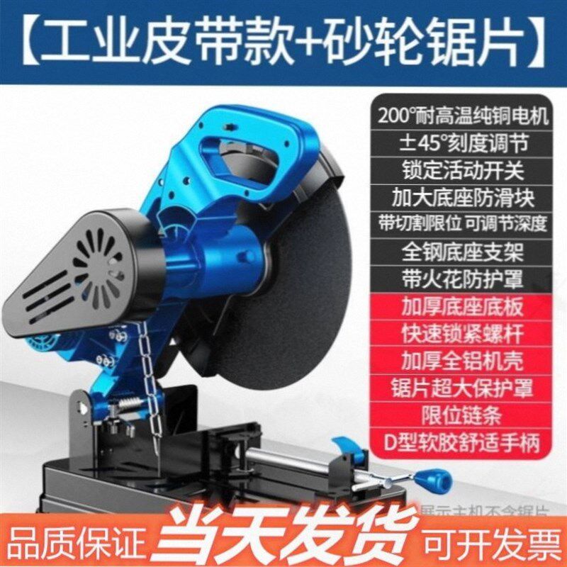 。小型便携式型材355台式德国350铝型材切割机大功率工业级皮带款