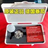 德国蔡司吸盘620161 代替8175 8274 VAST 原装 TL3 000 XXT 8075