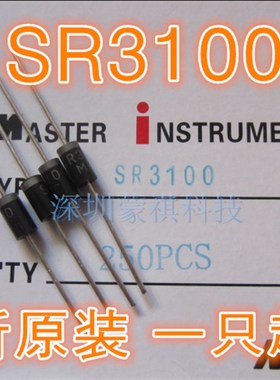 %全新 SR3100 = SR310 = MBR3100 肖特基二极体3A 100V 二极体