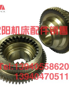 沈阳机床配件CW61100B CW61125B内外齿轮2067 Z27 Z60车床内外齿