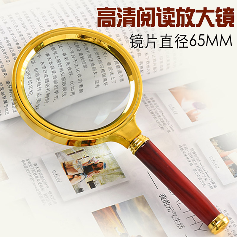 精致仿红木手柄  光学放大镜10倍超清晰红木手持阅读放大镜80MM赠
