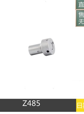 厂家供应HASCO日期章Z485/6 日期码Z485/8 模具日期章Z485/12