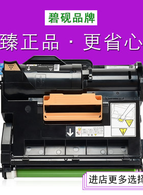 适合富士施乐 P355D打印机p355df碳粉 M355df硒鼓粉桶fujixerox黑