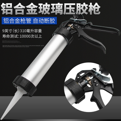 汽车专用玻璃胶枪自动断胶结构胶抢省通用型硅胶软胶压打胶枪神器