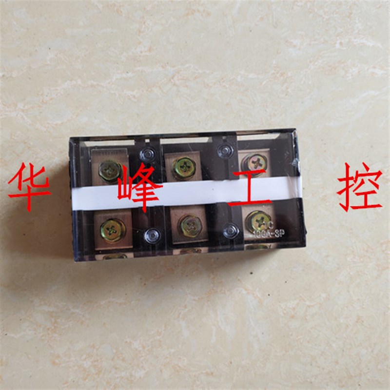 TC-1003固定式大电流铜接线端子板排3位3P/100A电线压线柱接线盒