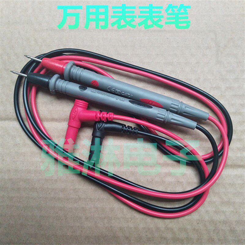 数字数显万用表通用表笔 指针式万用表通用测试表笔线