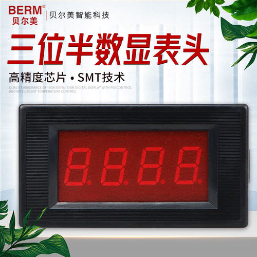 5135 三位半数显表头 5135A/直流电压表/直流电流表/数字面板表/