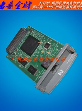 适用 HP620N网卡625N HP465 HP5550 5200 5035打印机服务器