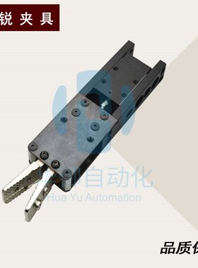 五金自动化机械手配件  精锐水口夹具 精锐机械手夹具气动元件