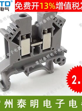 铜片昌得组合式接线端子接插件卡导轨排连接器板CUK-2.5B铜N 32A