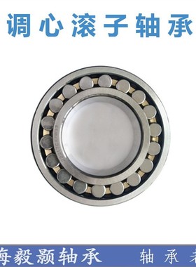 调心滚子轴承23972 23976 23980 23984 23988 23992 23996CA/W33