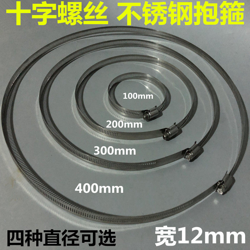 监控立杆抱箍不锈钢防水箱抱箍支架电线杆卡箍喉箍管夹管卡抱箍圈