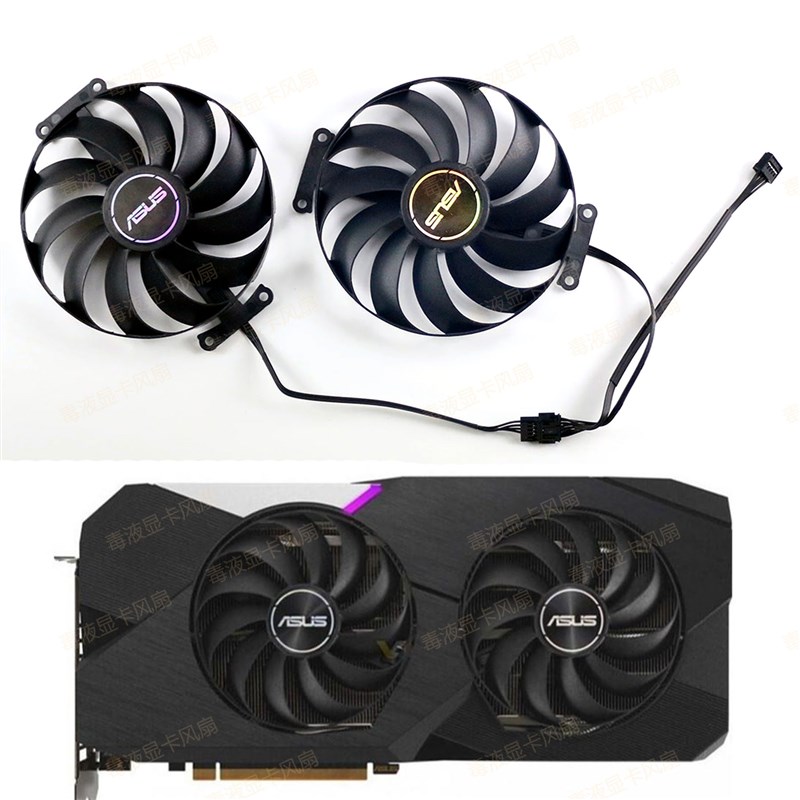 ASUS/华硕 RX6600 6600xt 6650xt 6700xt 6750xt雪豹DUAL显卡风扇图片