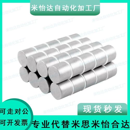 米思米12圆形10磁铁C-HXN5/HXNN3/4/HXNH6/8/15/20-HXMS2/25强磁1