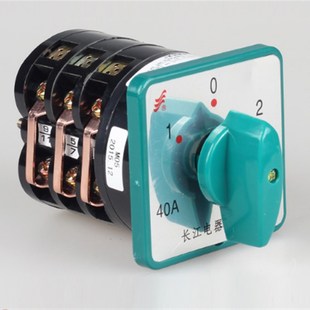 温州长江长信牌万能转换开关HZ5D 7.5M05感应电动机可逆转开关
