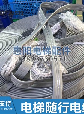 EMA25501Q5-E电缆16X0.75mm2+2X2PX0.75mm2+4X0.5mm2+1X0.75mm2