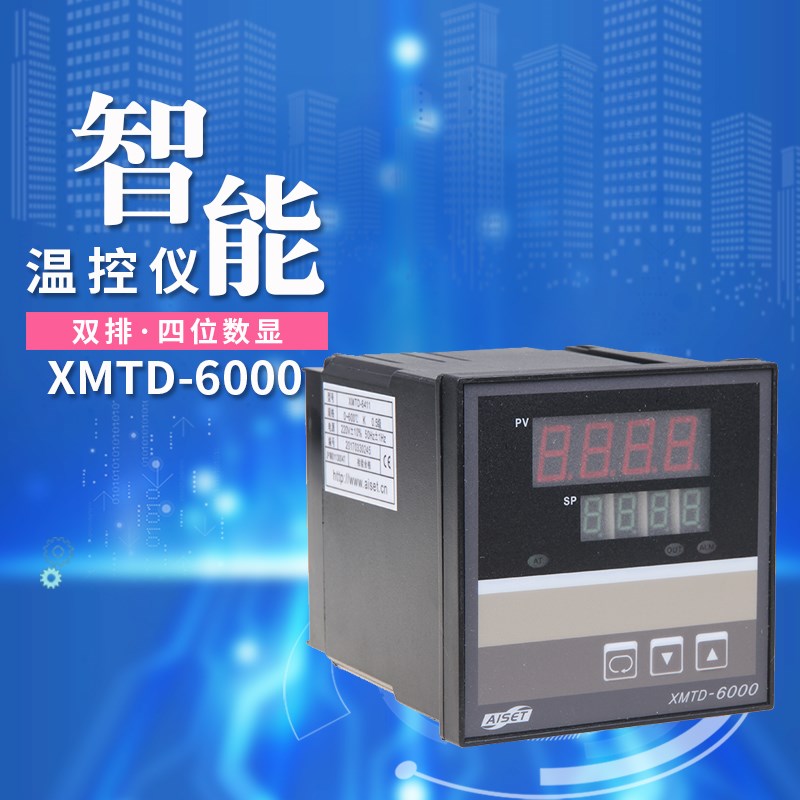 温度控制器XMTD-6000,XMTD-6412V/6412/6012/6411/6411V AISET