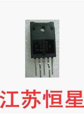 拆机    STR-F6654    STRF6654  电源后模块