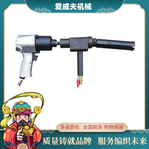 矿用芯样钻取仪 FQZ混凝土取芯钻机气动凝土打孔机爱威夫现货包邮