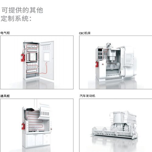 新型厨房自动灭火装置消防认证灭火器专用火探管饭店厨房用灭火宝