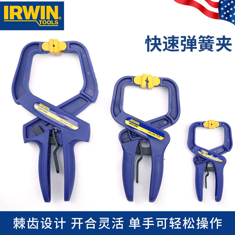 IRWIN强力木工弹簧夹进口快速夹G型夹C形夹钳G字拼板固定夹紧