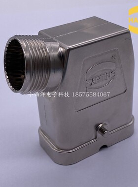 HARTING 重载连接器19120080502 EMC.HC-SE-2B-M25 浩亭航空插头