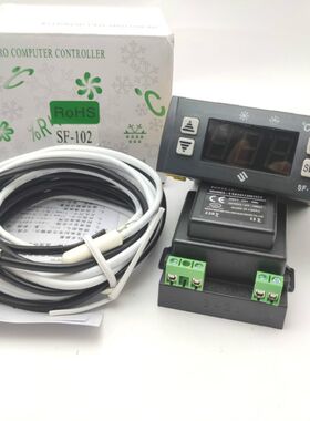 新麦展示柜温控器雪柜智能温控仪SF-102冰箱温控表控制器原厂配件