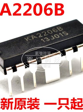 KA2206B 电子琴功放块音箱集成块IC音频放大芯片 直插DIP KA22068