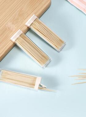 迷你牙签盒小便携随身携带旅行外出牙签收纳盒装牙签的盒子竹牙签
