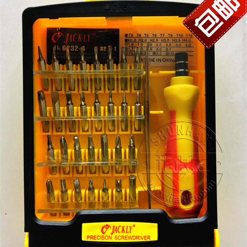 JACKLY32合1套装螺丝刀-jk6032a 螺丝刀 杰克利jk6032套装工具