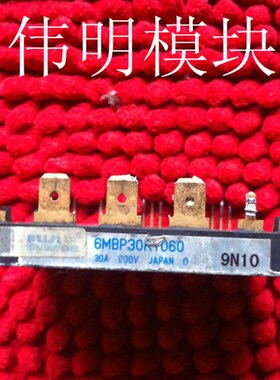 6MBP30RY-060 6MBP20RY-060原装拆机 质量保证 包上机好用
