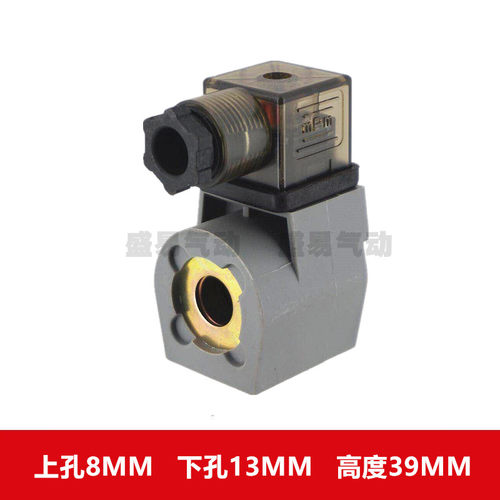 DMF-Z-40S/50S/62S/76S脉冲阀线圈CY123 N282线圈C53056N 220V24V
