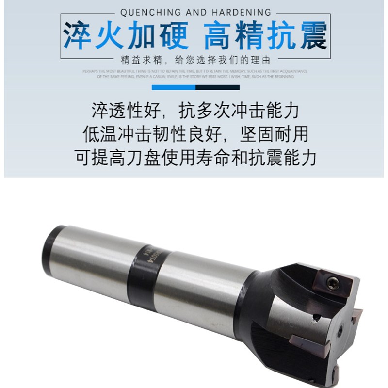 90度BAP400R 4号莫氏锥柄可转位铣刀盘立铣刀刀杆APMT1604