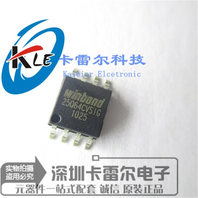 W25Q64CVSSIG 25Q64CVSIG SOP8 全新原装华邦存储芯片 8M 闪存IC